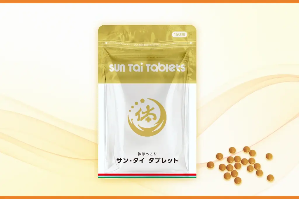 クロレラ、ウコギの成分をぎゅっと濃縮した大人気シリーズがリニューアル!「サン・タイ タブレット」「サン・シン タブレット」発売開始! 画像 2