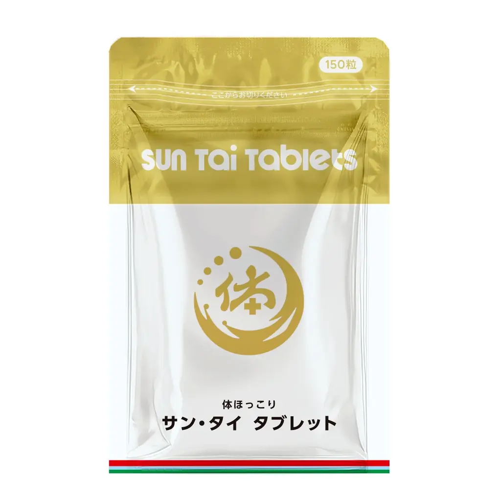 クロレラ、ウコギの成分をぎゅっと濃縮した大人気シリーズがリニューアル!「サン・タイ タブレット」「サン・シン タブレット」発売開始! 画像 3