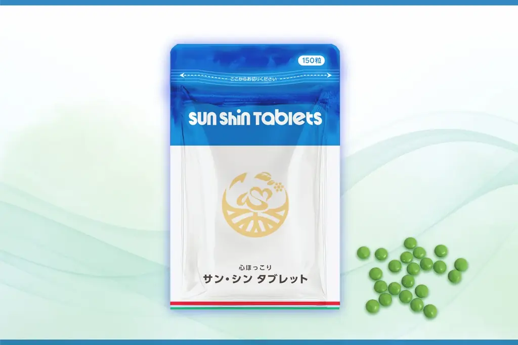 クロレラ、ウコギの成分をぎゅっと濃縮した大人気シリーズがリニューアル！「サン・タイ タブレット」「サン・シン タブレット」発売開始！ 画像 7