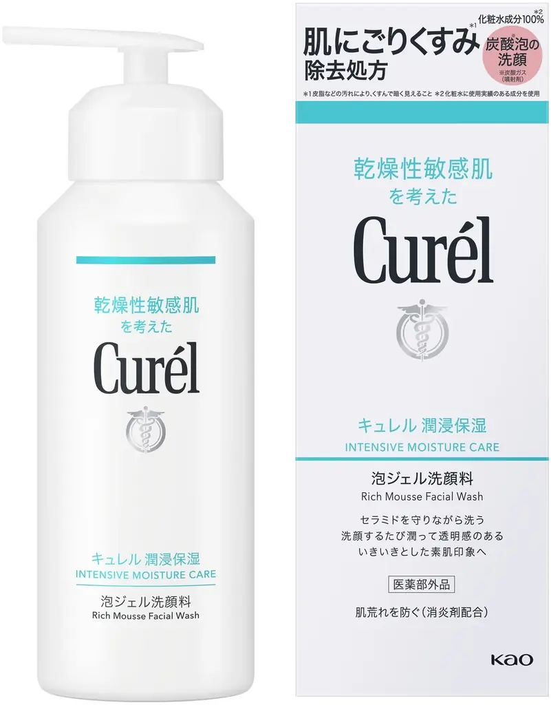 乾燥性敏感肌を考えた「Curél(キュレル)」から 『キュレル 潤浸保湿 泡美容液』と『キュレル 潤浸保湿 泡ジェル洗顔料』新発売 画像 5