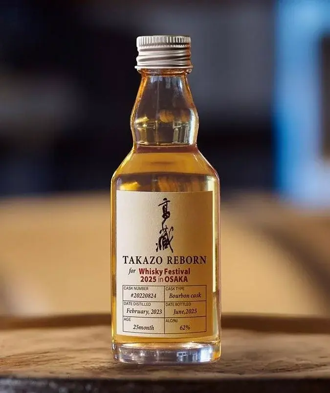 イベントロゴ付き限定オリジナル商品を各ブースで販売！ウイスキーの大規模試飲イベント「ウイスキーフェスティバル2025 in 大阪」 画像 2