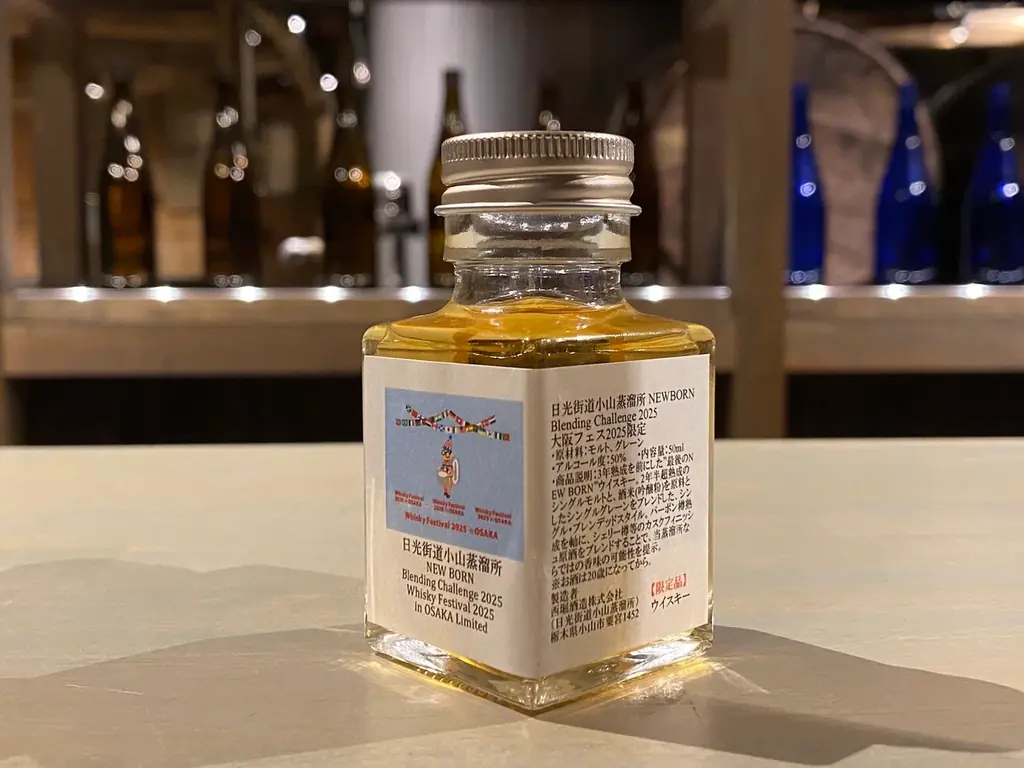 イベントロゴ付き限定オリジナル商品を各ブースで販売！ウイスキーの大規模試飲イベント「ウイスキーフェスティバル2025 in 大阪」 画像 7
