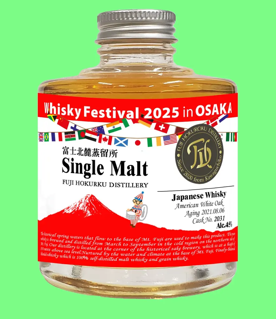イベントロゴ付き限定オリジナル商品を各ブースで販売！ウイスキーの大規模試飲イベント「ウイスキーフェスティバル2025 in 大阪」 画像 8