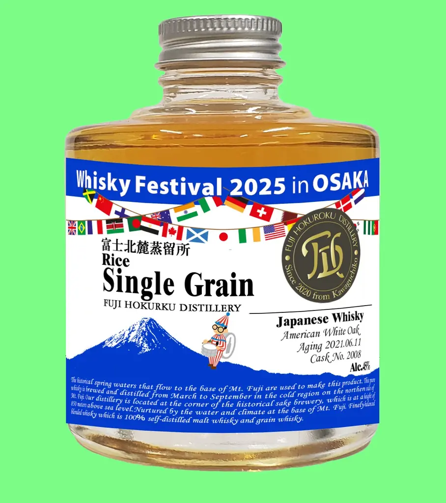 シングルモルト 江井ヶ嶋 「ウイスキーフェスティバル 2025 in