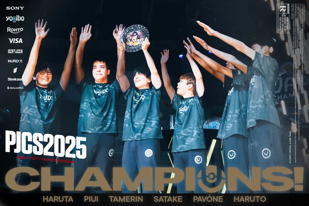 PJCS2025優勝