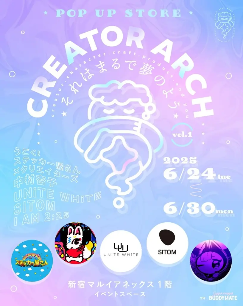 CREATOR ARCH POP UP