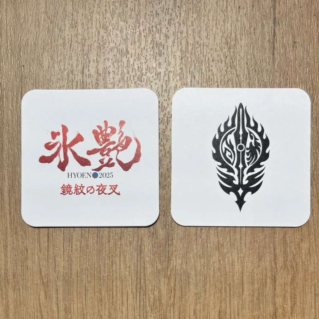 今年も「氷艶」が開幕！横浜市内６つのホテルでプレゼントキャンペーンを実施します！ 画像 2