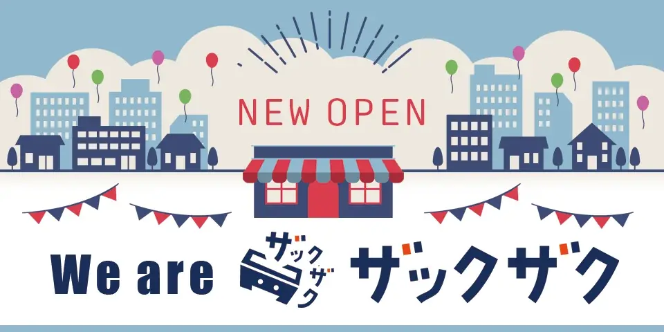 オザックス初の公式ECサイト「ザックザク」誕生 画像 1