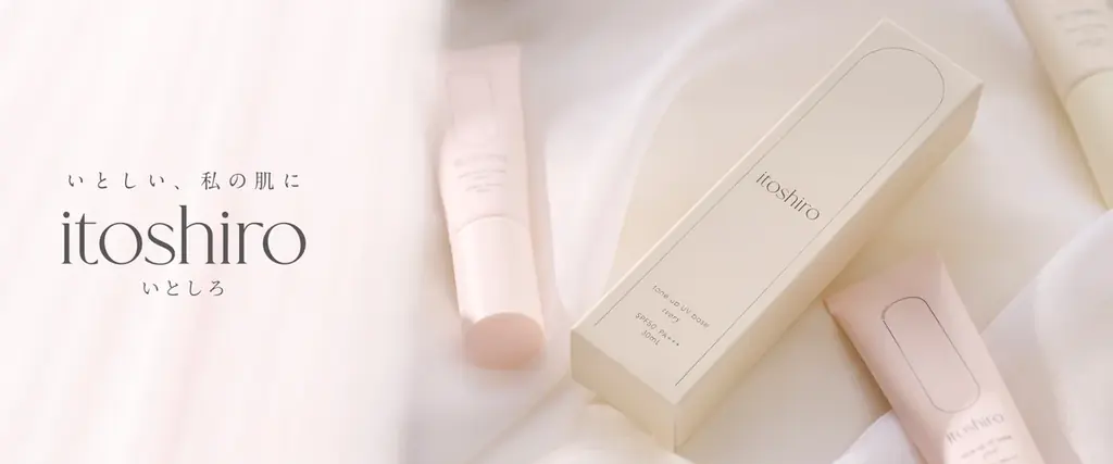 白鶴酒造から「itoshiro（いとしろ）トーンアップ UVベース」【サロン専売品】新発売！　～発酵美容の新境地へ～ 画像 1