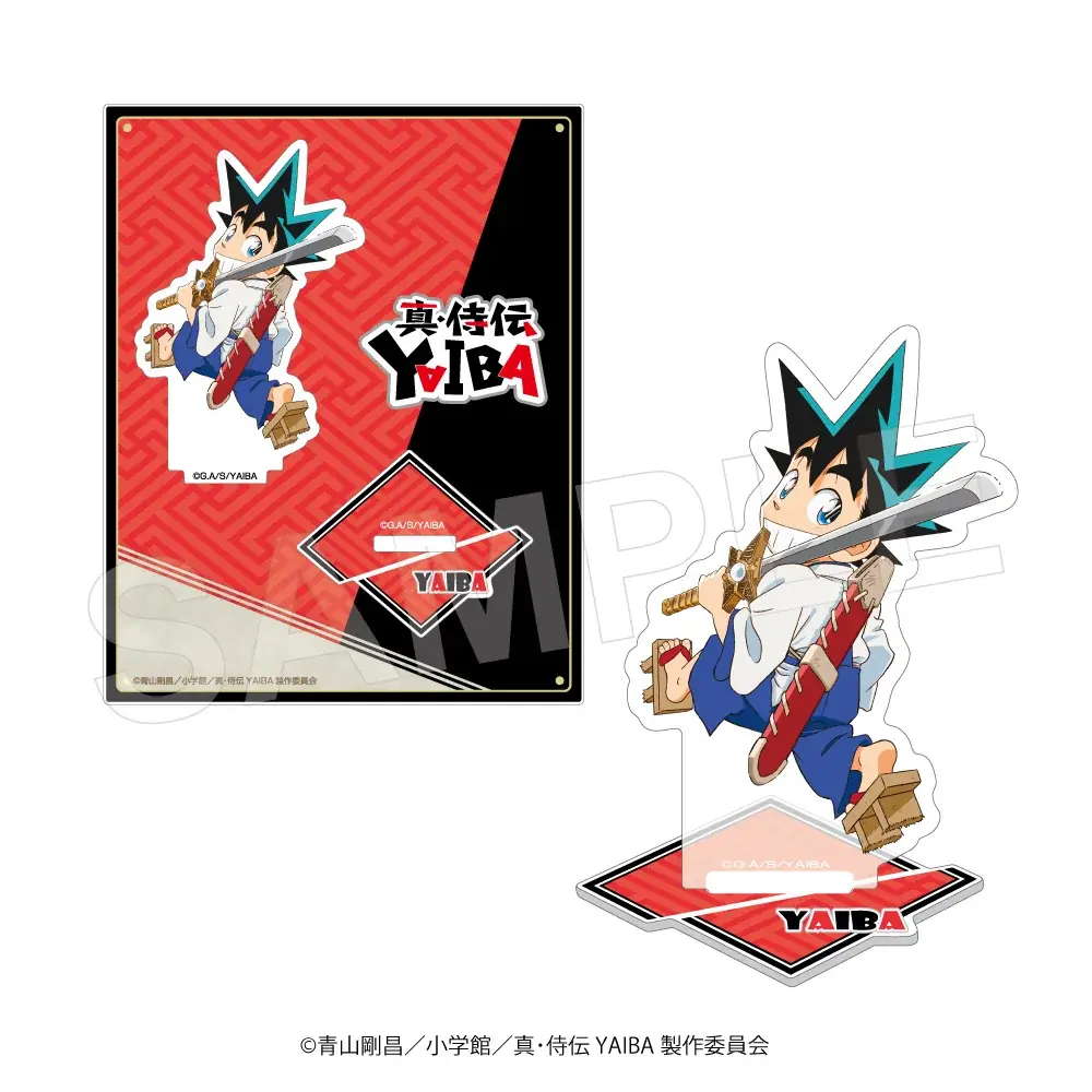 TVアニメ「真・侍伝YAIBA」ヴィレッジヴァンガード限定グッズ発売決定!! 画像 5