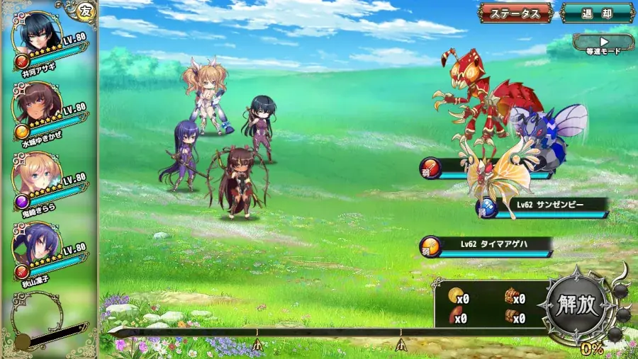 DMM GAMES『FLOWER KNIGHT GIRL』6月23日アップデート実施！新イベント「スプリングガーデン忍法帖」開催！ 画像 3