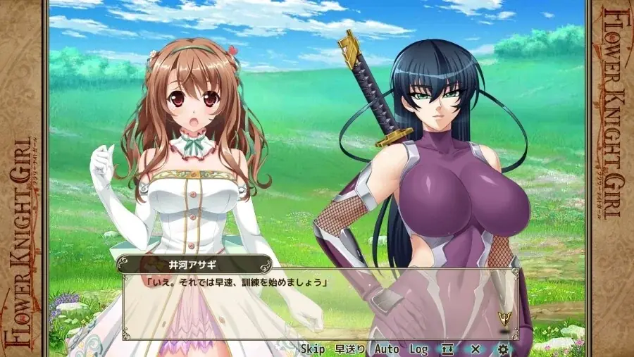 DMM GAMES『FLOWER KNIGHT GIRL』6月23日アップデート実施！新イベント「スプリングガーデン忍法帖」開催！ 画像 4