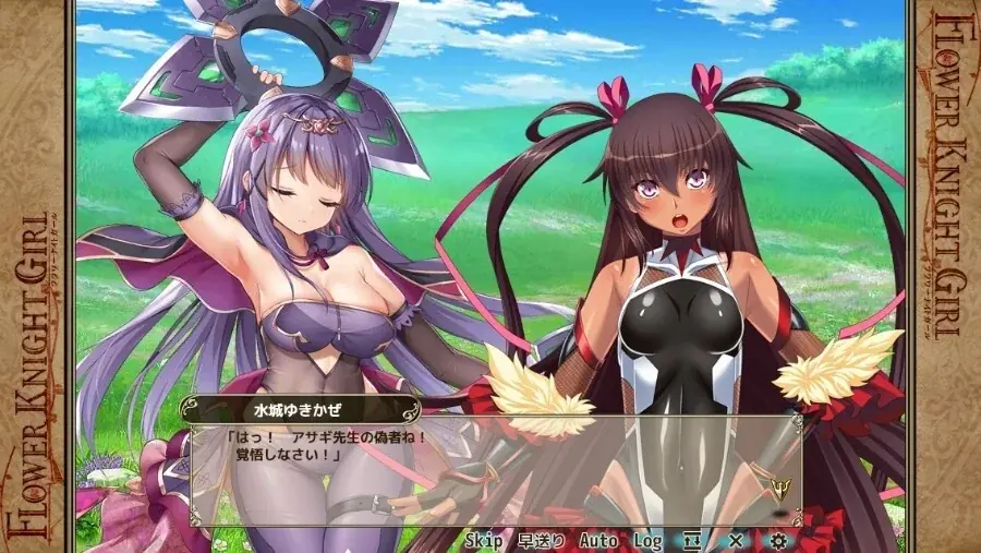 DMM GAMES『FLOWER KNIGHT GIRL』6月23日アップデート実施！新イベント「スプリングガーデン忍法帖」開催！ 画像 5