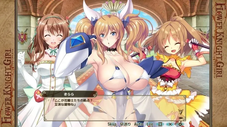 DMM GAMES『FLOWER KNIGHT GIRL』6月23日アップデート実施！新イベント「スプリングガーデン忍法帖」開催！ 画像 6