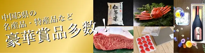 【JAF鳥取】いま行きたい!鳥取県中部の新名所へGO! 画像 2