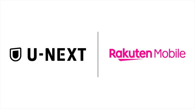 楽天モバイルとU-NEXT、基本合意契約を締結。10月を目処に、データ高速無制限で「U-NEXT」見放題の「Rakuten最強U-NEXT」を提供開始 画像 1