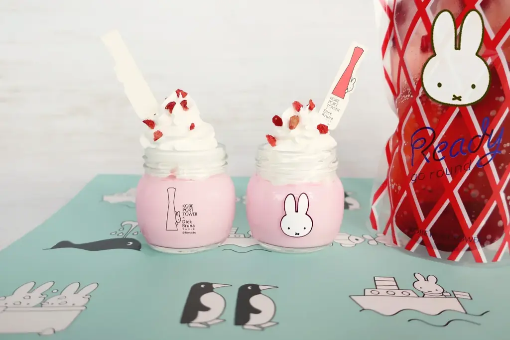 「KOBE PORT TOWER ×Dick Bruna TABLE in KOBE Waterfront」予約サイトがオープン!ミッフィーボトルのお土産付きスイーツや予約限定ノベルティの内容を発表 画像 2