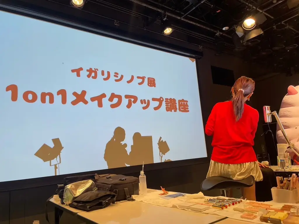 【2025年7月1日より2期生募集開始！】メイクアップアーティスト・イガリシノブ発案！パズルメイク®️を学ぶ満足度97%のオンラインサロン、好評につき2期生募集開始！ 画像 6