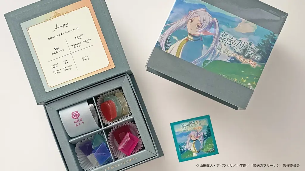 6月22日開始「葬送のフリーレン展」福岡限定コラボ菓子発売