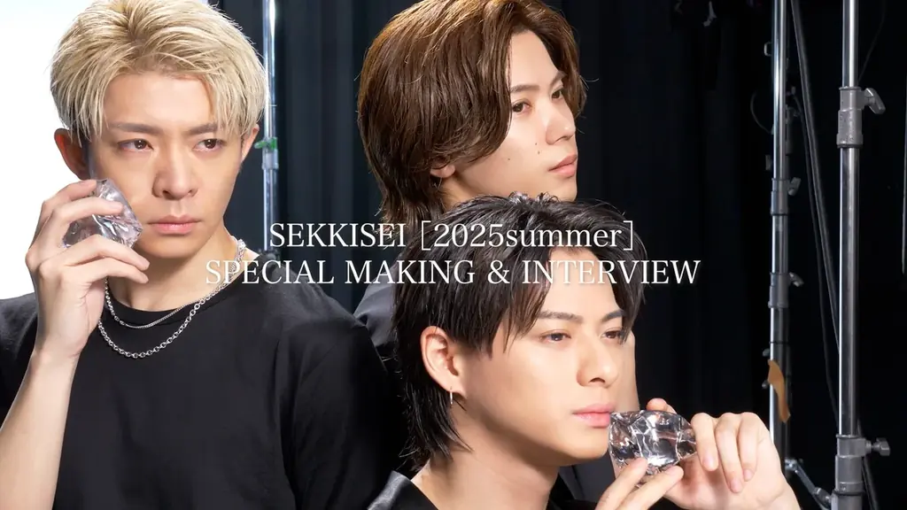 雪肌精グローバルブランドミューズNumber_i（平野 紫耀・神宮寺 勇太・岸 優太）さん出演“冷やし雪肌精”の新CMを公開‼ 画像 10