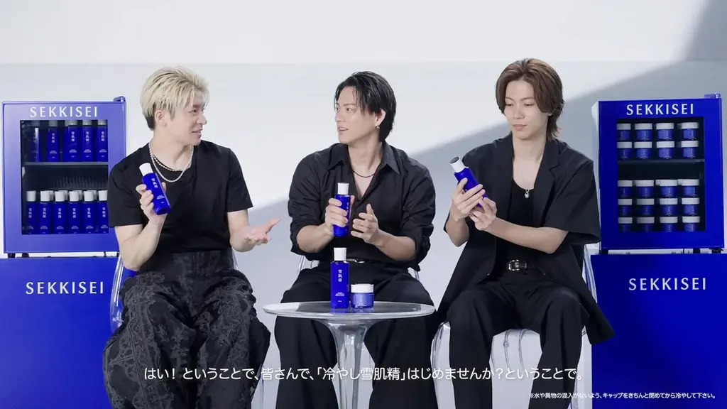 雪肌精グローバルブランドミューズNumber_i（平野 紫耀・神宮寺 勇太・岸 優太）さん出演“冷やし雪肌精”の新CMを公開‼ 画像 11