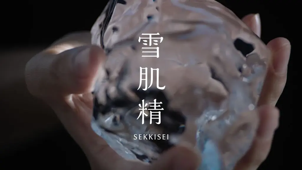 雪肌精グローバルブランドミューズNumber_i（平野 紫耀・神宮寺 勇太・岸 優太）さん出演“冷やし雪肌精”の新CMを公開‼ 画像 2