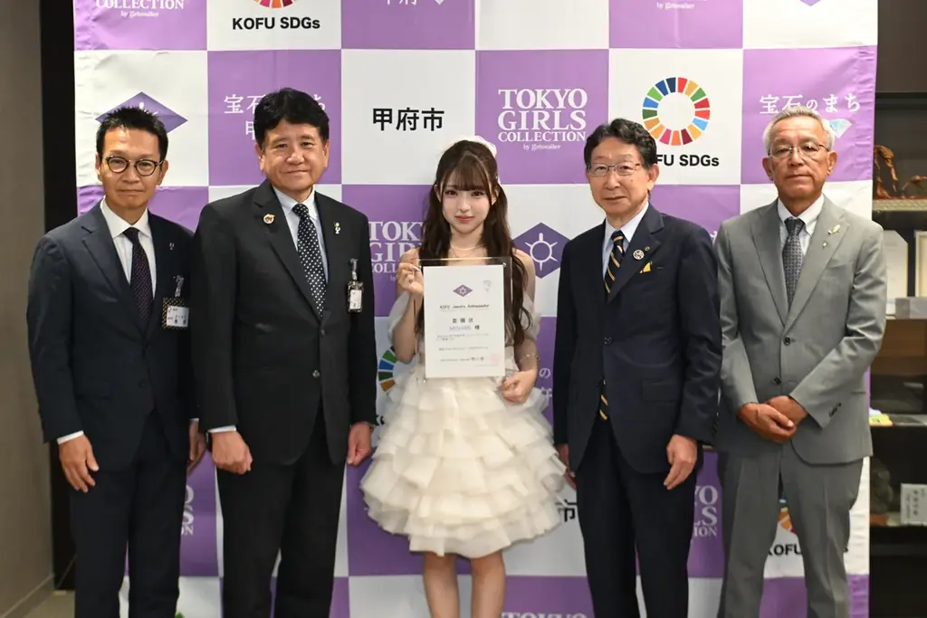 【甲府ジュエリー×TGCプロジェクト】山梨県在住でSNS総フォロワー数500万人超えのティーンのカリスマMINAMIが2年連続でアンバサダーに就任!煌めく宝石を身につけた華やかなスタイリングで登場! 画像 3