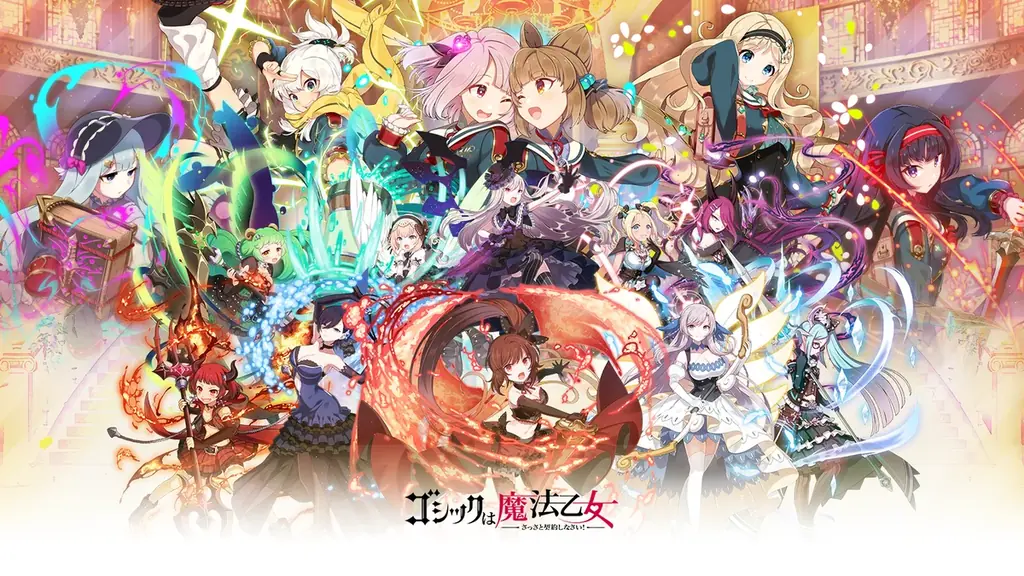 『鋳薔薇』稼働開始より20年 数量限定「鋳薔薇20周年記念グッズ」発売！『ゴシックは魔法乙女』ではネゴシエーターとローズ・ガーデンの使い魔が登場！ 画像 9