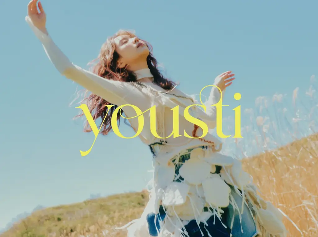 元櫻坂46小林由依のソロプロジェクト 「yousti」(ユースティー)。8/27(水)発売1st mini Album 『yousti』 リード曲 「day dreamer」 のMVが初解禁! 画像 3