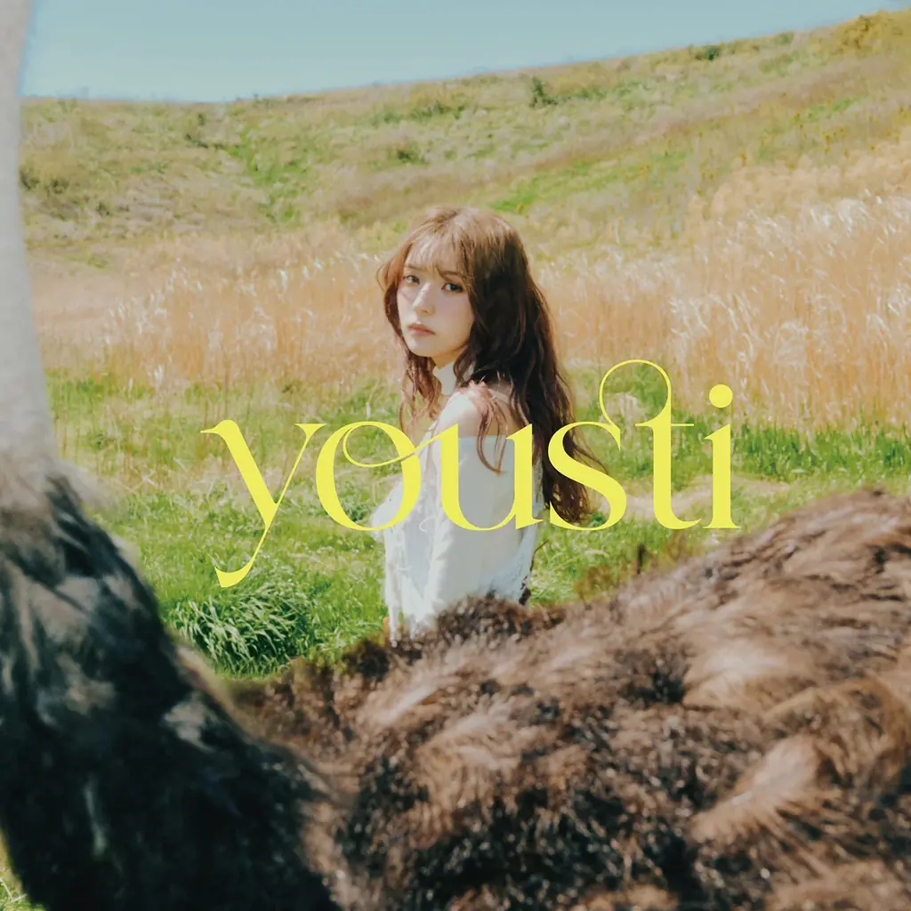 元櫻坂46小林由依のソロプロジェクト 「yousti」(ユースティー)。8/27(水)発売1st mini Album 『yousti』 リード曲 「day dreamer」 のMVが初解禁! 画像 4