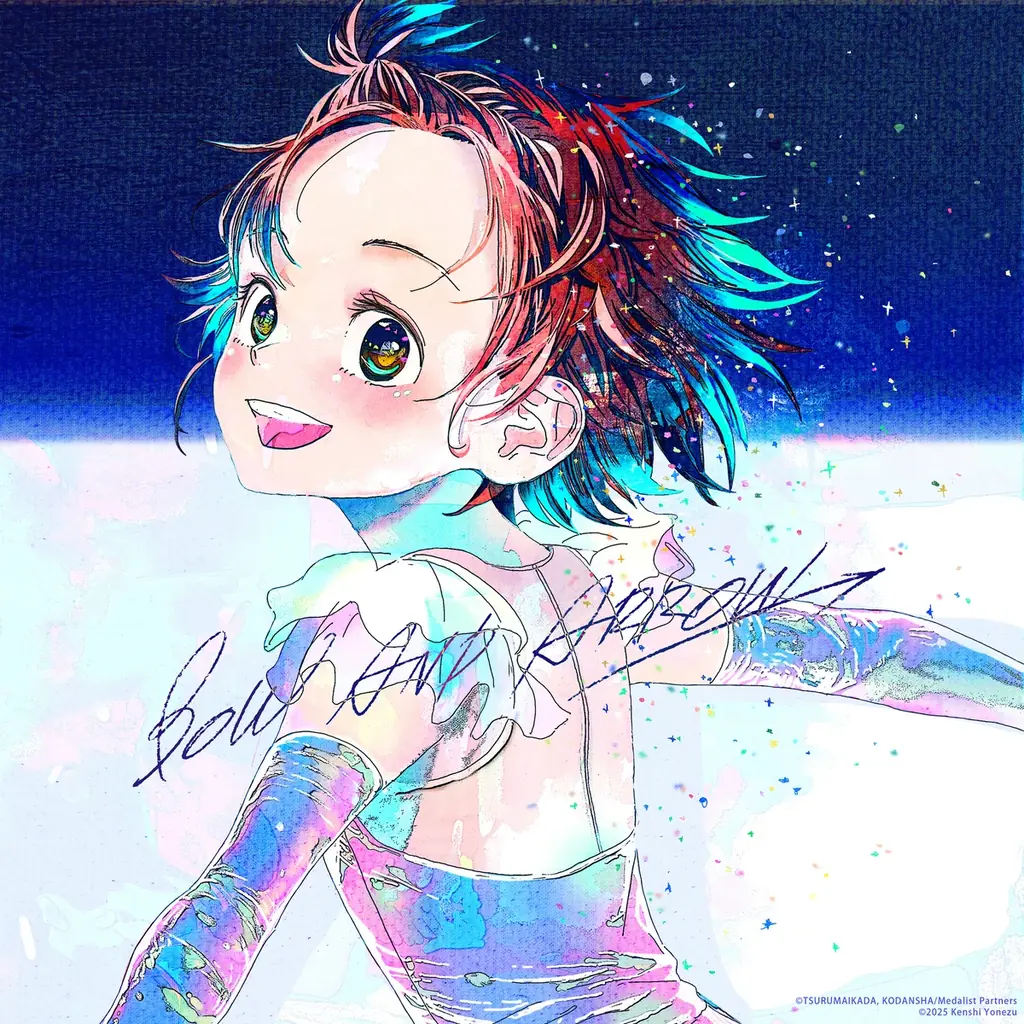 『メダリスト』× 米津玄師『BOW AND ARROW』漫画と楽曲のコラボMVが公開！ 画像 3