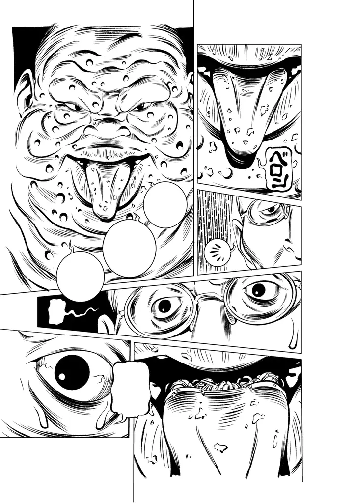 カネコアツシが描く、漫画の神様・手塚治虫の不朽の名作『どろろ』を大胆にアレンジした『サーチアンドデストロイ』英訳版が、アイズナー賞に続き、「アメリカン・マンガ・アワード」ベスト長編部門にノミネート! 画像 6