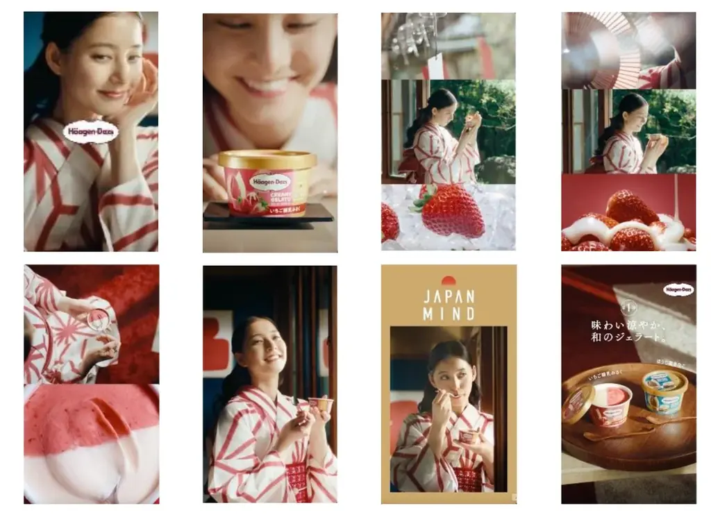 新木優子さんが涼しげな浴衣姿で日本を味わう！　JAPAN MIND（ジャパン マインド）シリーズ第一弾　新WEB CM　「いちご練乳みるく」篇　6月24日（火）より公開 画像 3