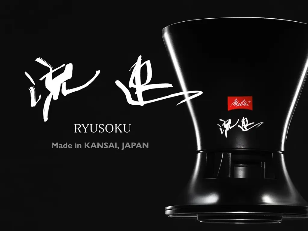 流速コーヒーフィルター発売