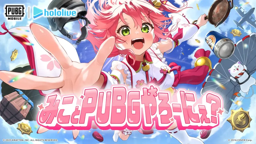6/16開始！さくらみことPUBG MOBILEコラボで限定スキン登場