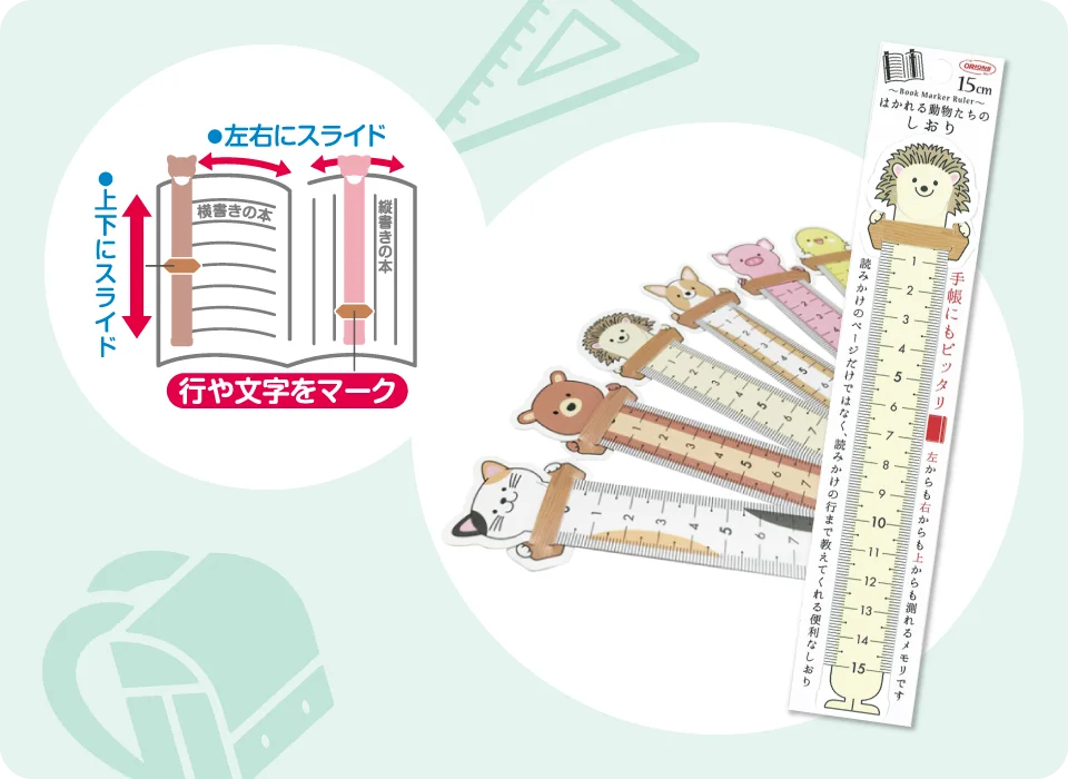 【Ｚ会の通信教育】小学生向けコース 夏の「知りたい！」応援キャンペーン開始！期間内のご入会で、学びが楽しくなる特典をプレゼント 画像 3
