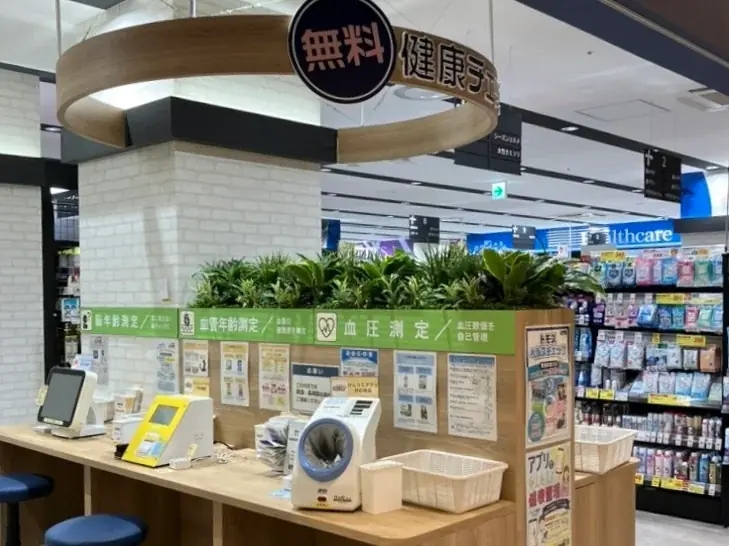 トモズ ららテラス北綾瀬店　オープンのお知らせ 画像 2