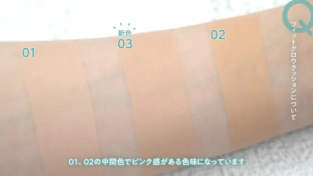 【キャンメイク】夏の太陽のもとでも、いざ、ナチュラルな透明つや肌で楽しもう！小芝風花さん出演の新TVCM 2025年7月1日より全国放映開始 画像 6