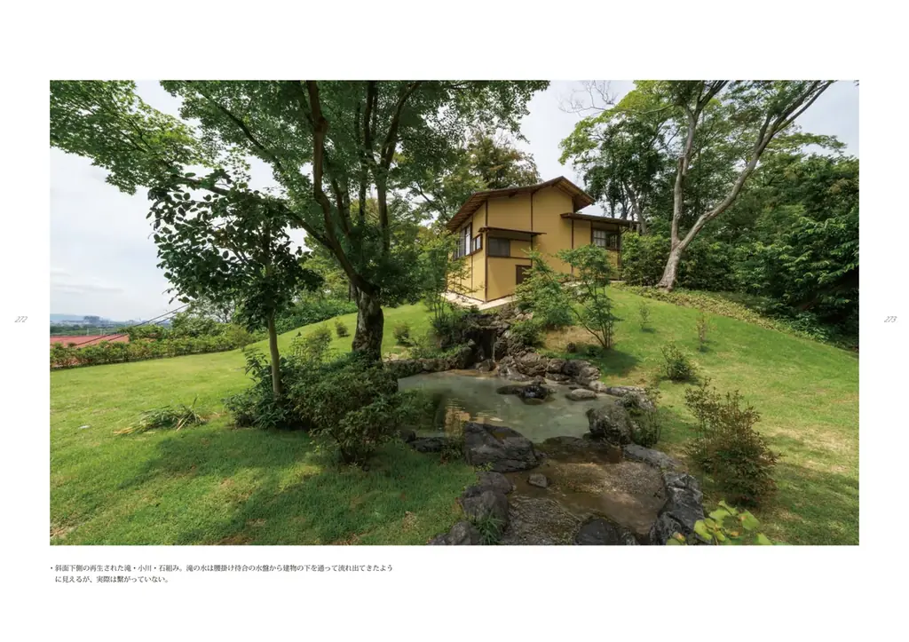 日本を代表する名作住宅「聴竹居」の最新写真集が発売！これを記念し、著者等によるトークイベントも開催（7/16） 画像 7