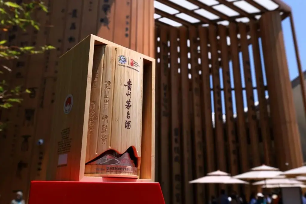 2025年6月4日開催の大阪万博で茅台酒テーマデーが注目
