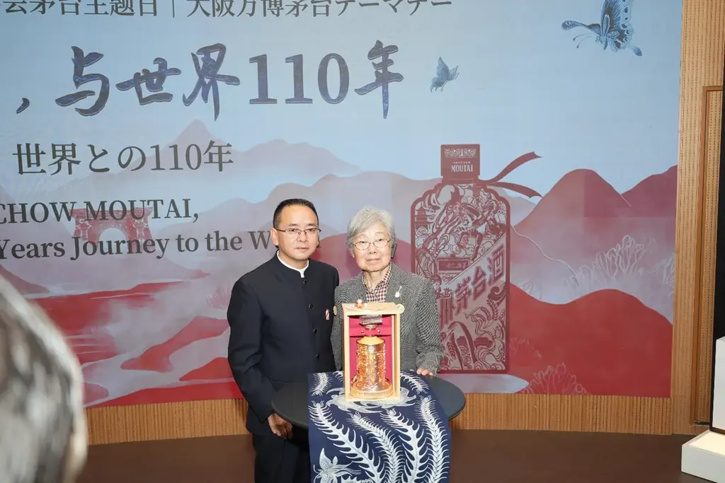 時価総額36兆円の茅台が大阪万博に出展、グローバル戦略に新たな弾み 画像 4