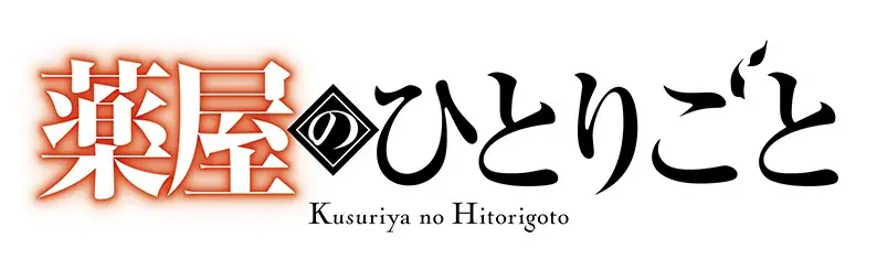 TVアニメ『薬屋のひとりごと』より、“百物語”と“雨宿り”がテーマの猫猫＆壬氏の描き下ろしイラストを使用した新商品が6月28日発売！　アニメイトでは同日よりフェアを開催!! 画像 1