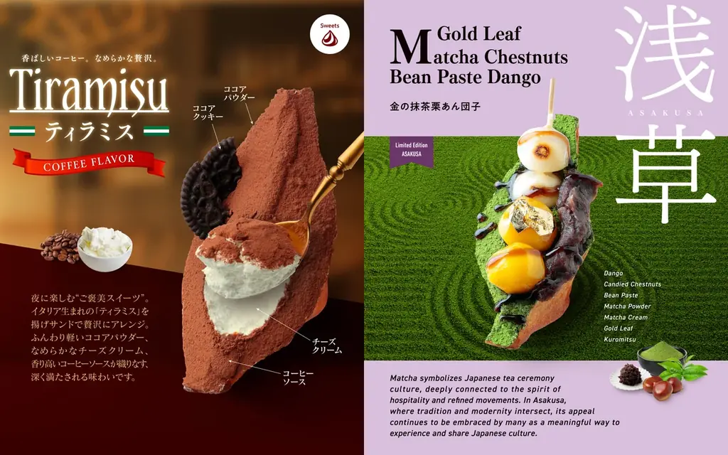 まるでグルメフェス。─Age.3各店舗で楽しむ、夏限定の“揚げたて体験” 画像 2