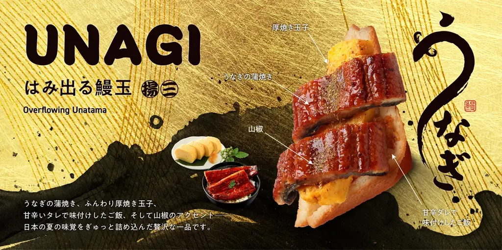 まるでグルメフェス。─Age.3各店舗で楽しむ、夏限定の“揚げたて体験” 画像 3