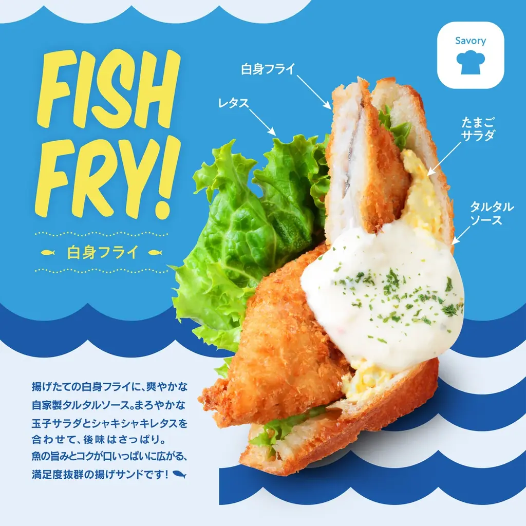 まるでグルメフェス。─Age.3各店舗で楽しむ、夏限定の“揚げたて体験” 画像 5