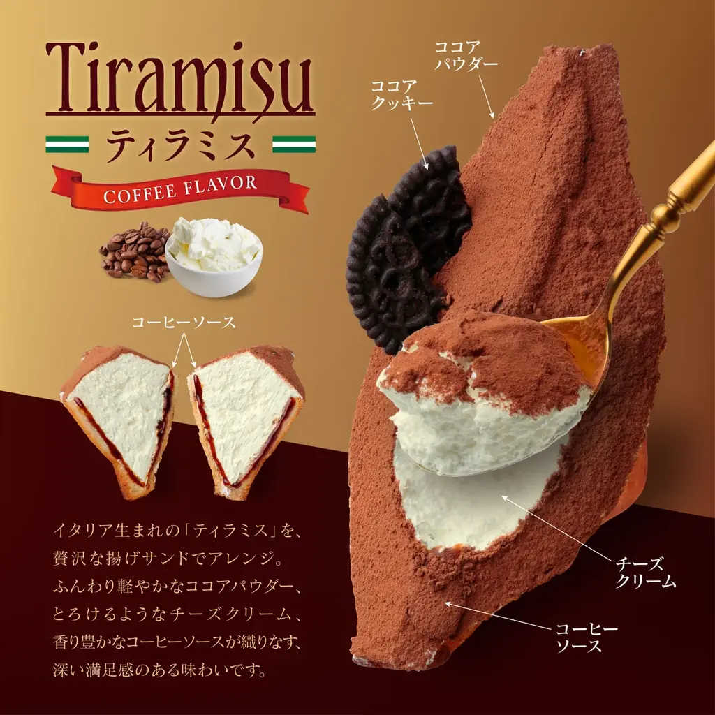 まるでグルメフェス。─Age.3各店舗で楽しむ、夏限定の“揚げたて体験” 画像 6