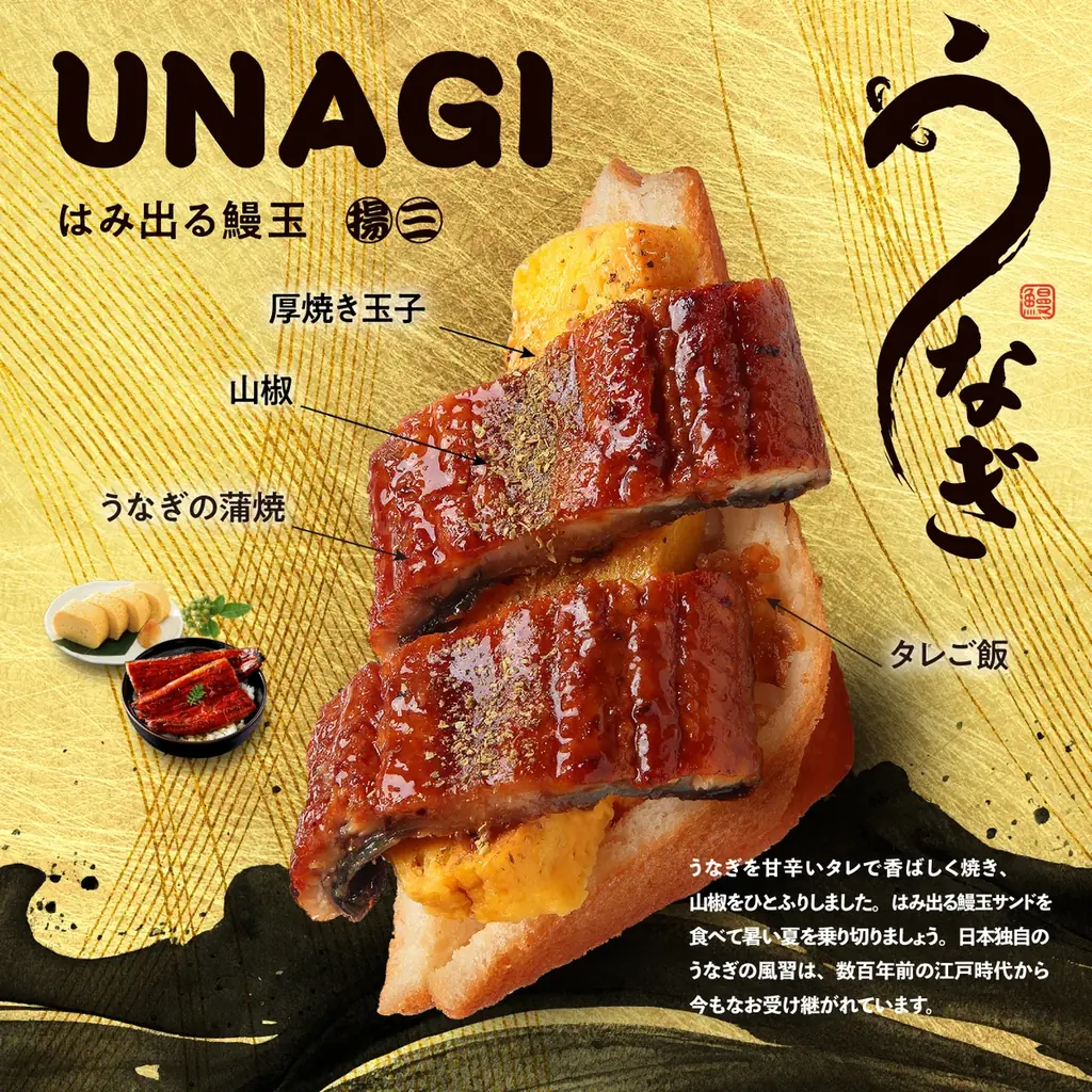 まるでグルメフェス。─Age.3各店舗で楽しむ、夏限定の“揚げたて体験” 画像 7