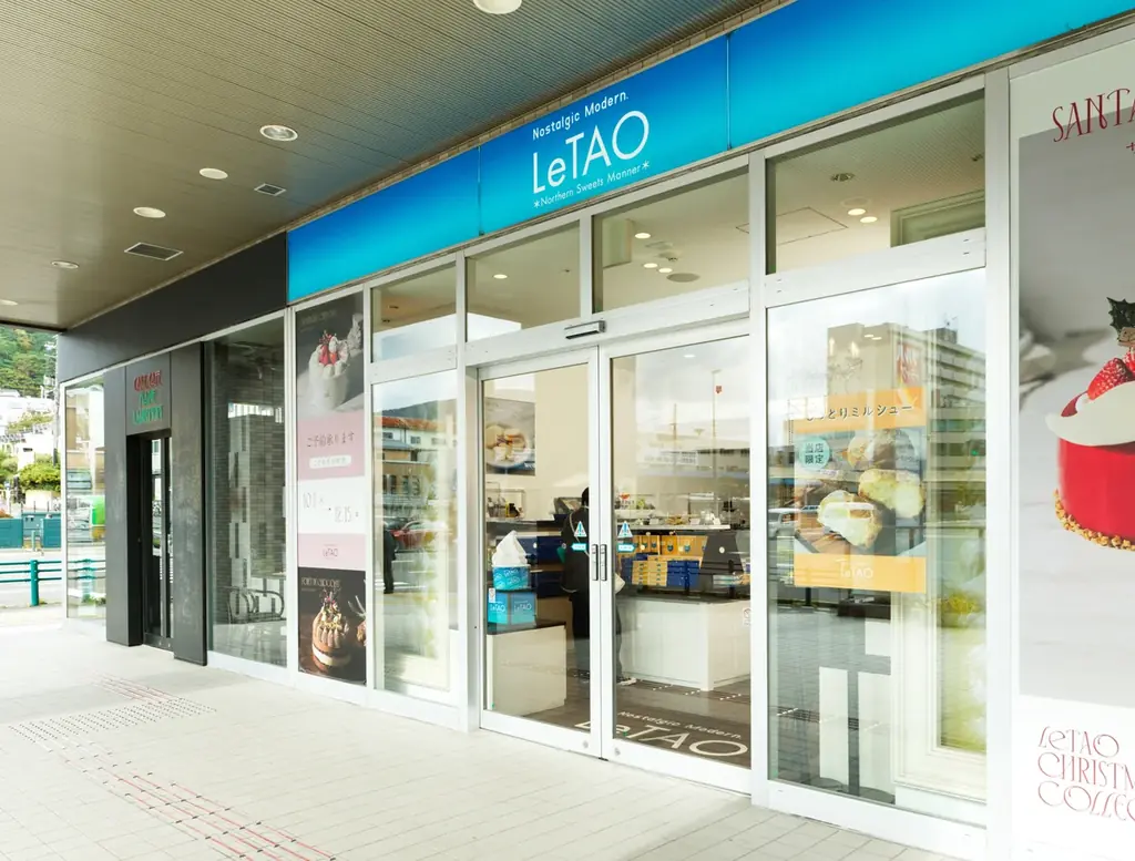 【エキモルタオ】“ザクッと香ばしく、とろけるクリーム”小樽限定シュークリームが2025年7月1日（火）リニューアル発売！ 画像 3