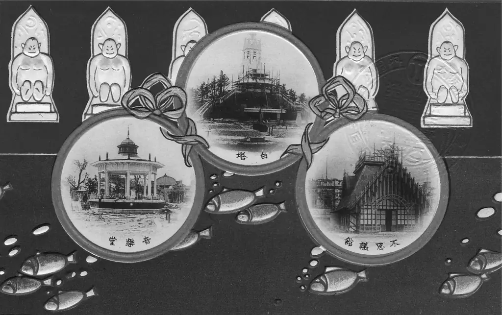 【これを読まずに”大阪通”は名乗れない！】大阪人も知らんかった「大大阪の成り立ちと物語」を、生粋の大阪人・橋爪教授が語り尽す！『大阪のなぞ――歴史がつくってきた街のかたち』河出新書から6月24日発売。 画像 4