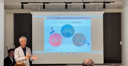 「㈱ベテラン新卒市場」と提携~株式会社ライフシフトは「ベテラン新卒 Day1 アカデミー」を開講~大企業ベテラン人材の“ネクストキャリア”を支援 画像 3